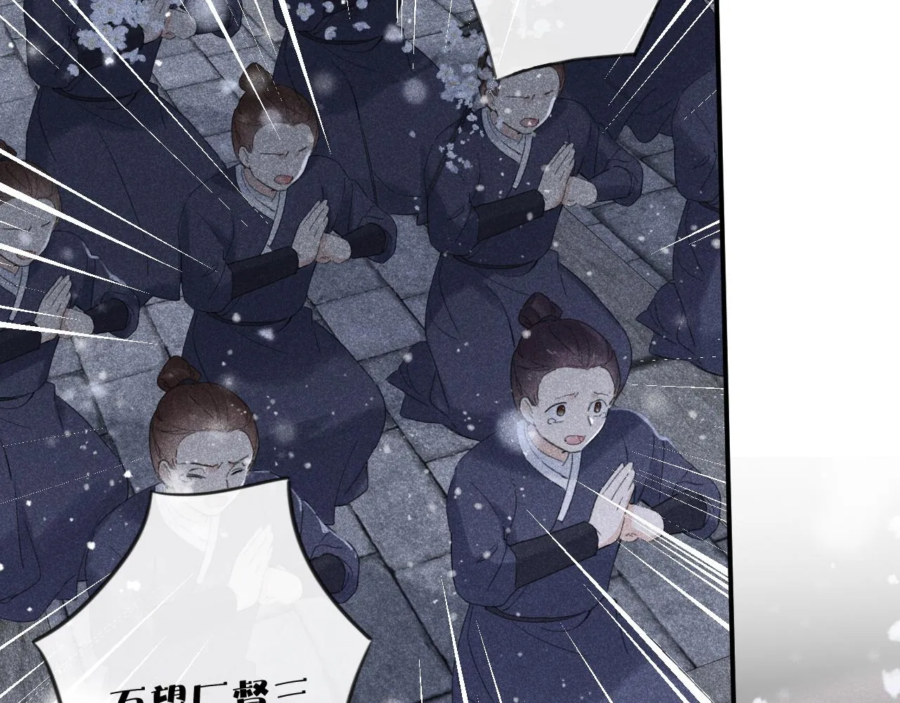 第二季第1话 将一切都交给你！ 第31页
