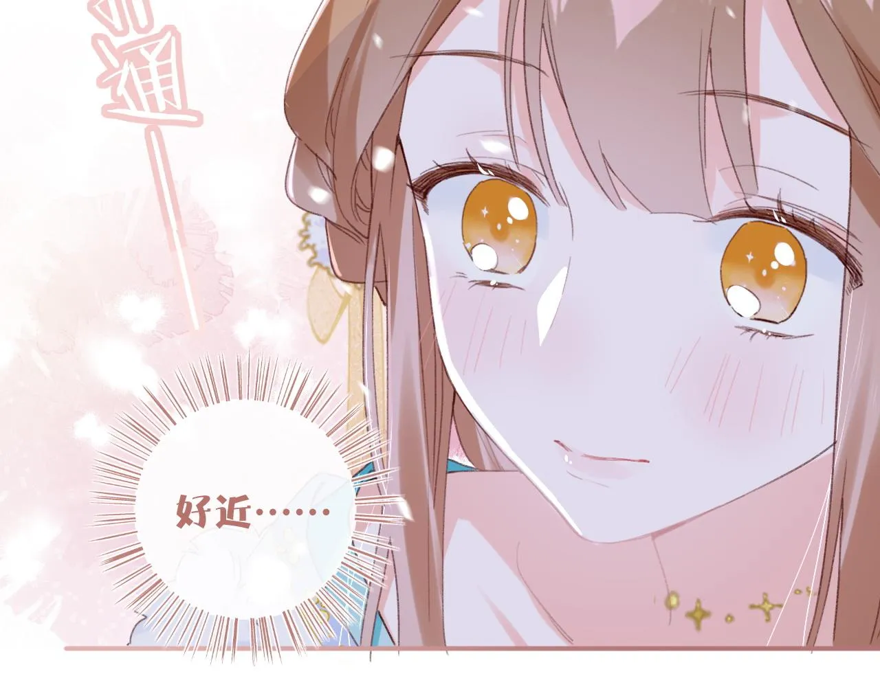 第二季第1话 将一切都交给你！ 第57页