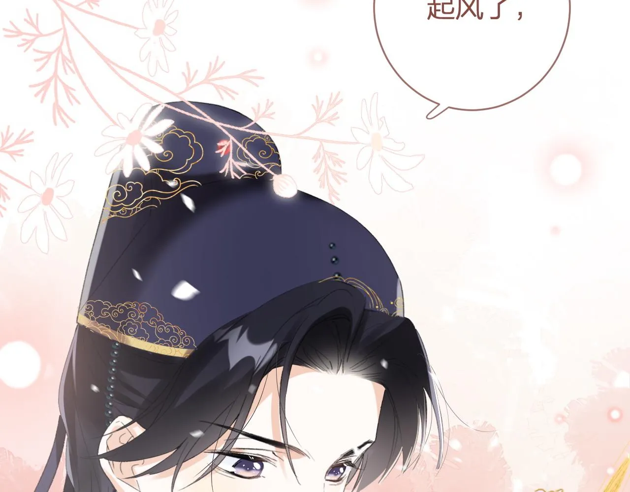 第二季第1话 将一切都交给你！ 第59页