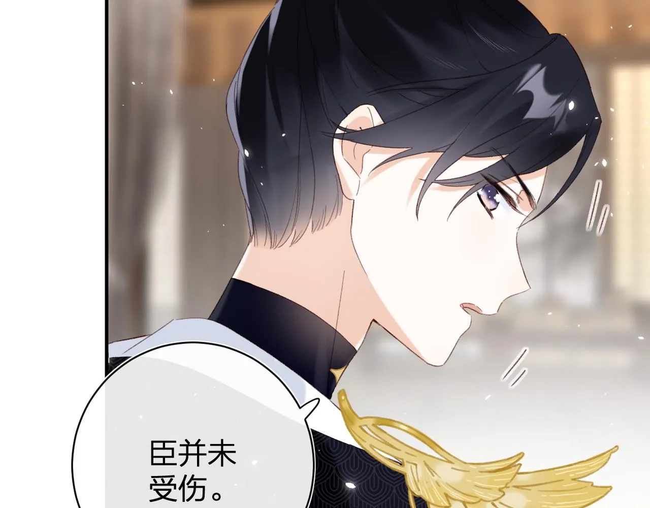 第二季第1话 将一切都交给你！ 第70页