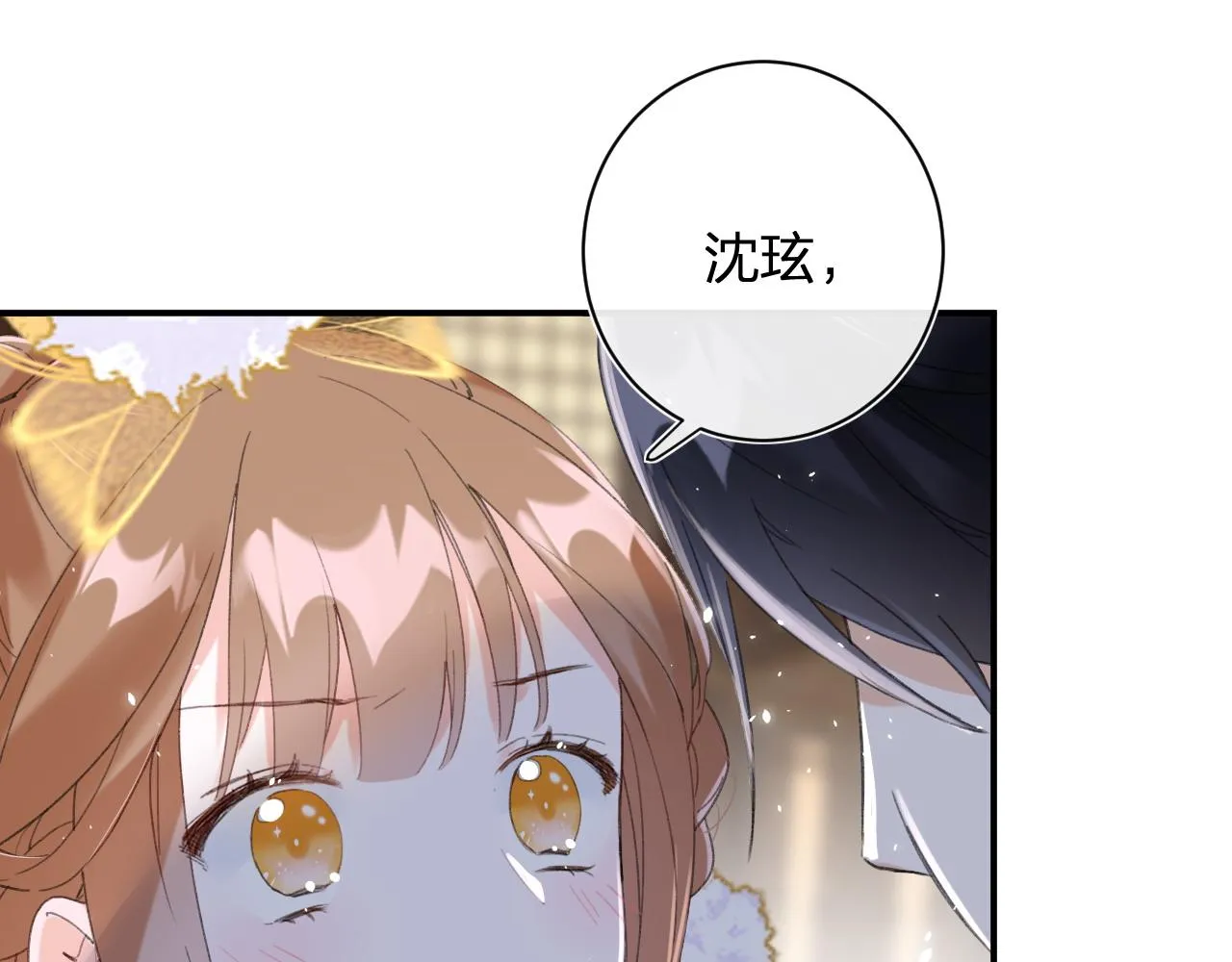 第二季第1话 将一切都交给你！ 第95页