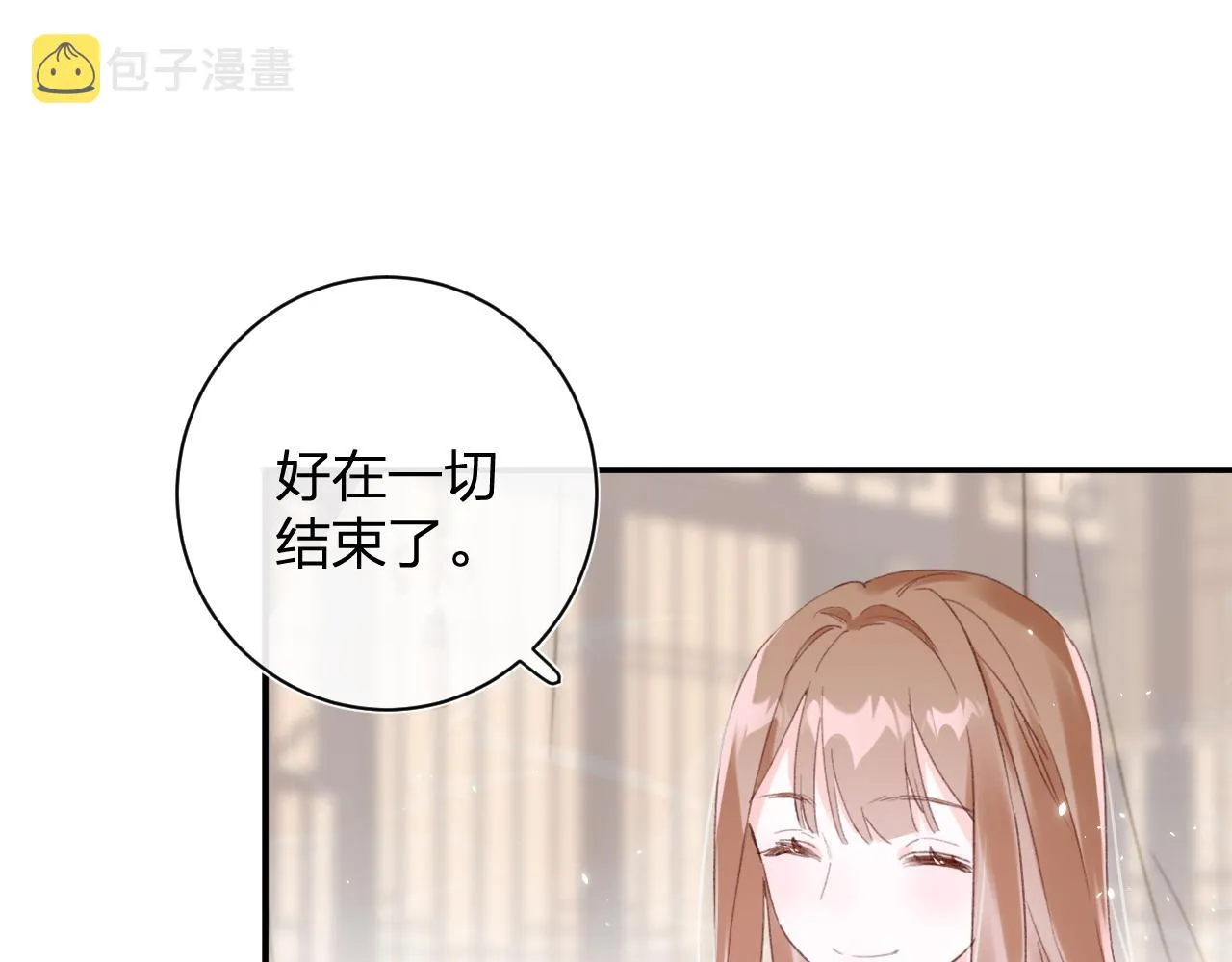 第一季完结 第60话 等你回来 第42页
