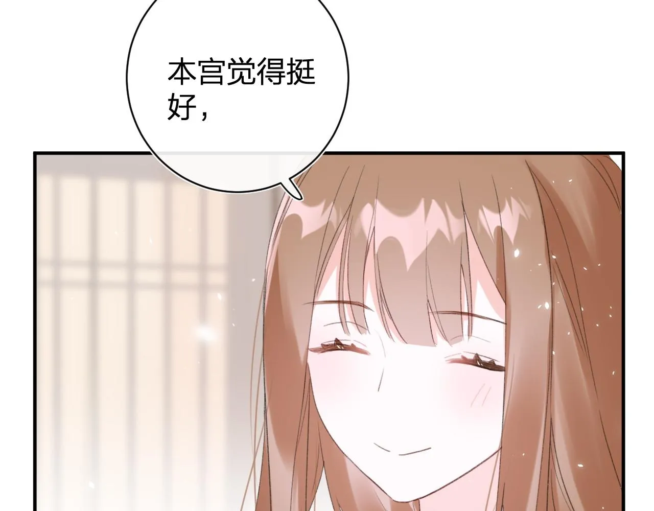 第一季完结 第60话 等你回来 第48页