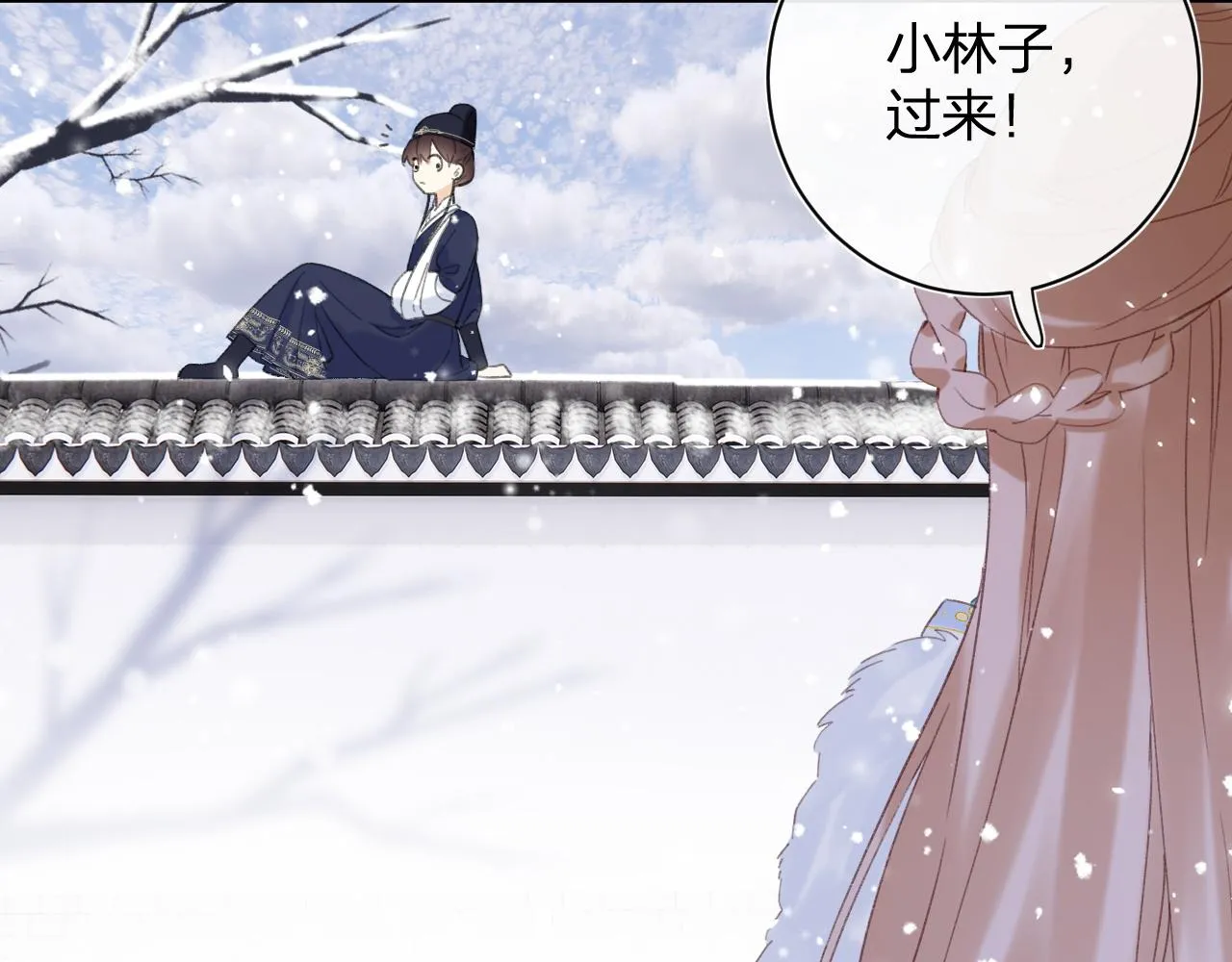 第一季完结 第60话 等你回来 第54页