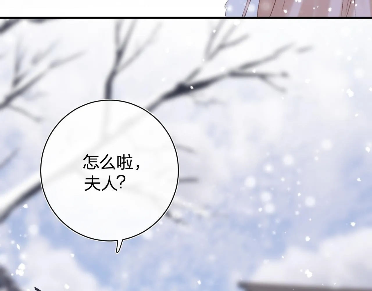 第一季完结 第60话 等你回来 第55页