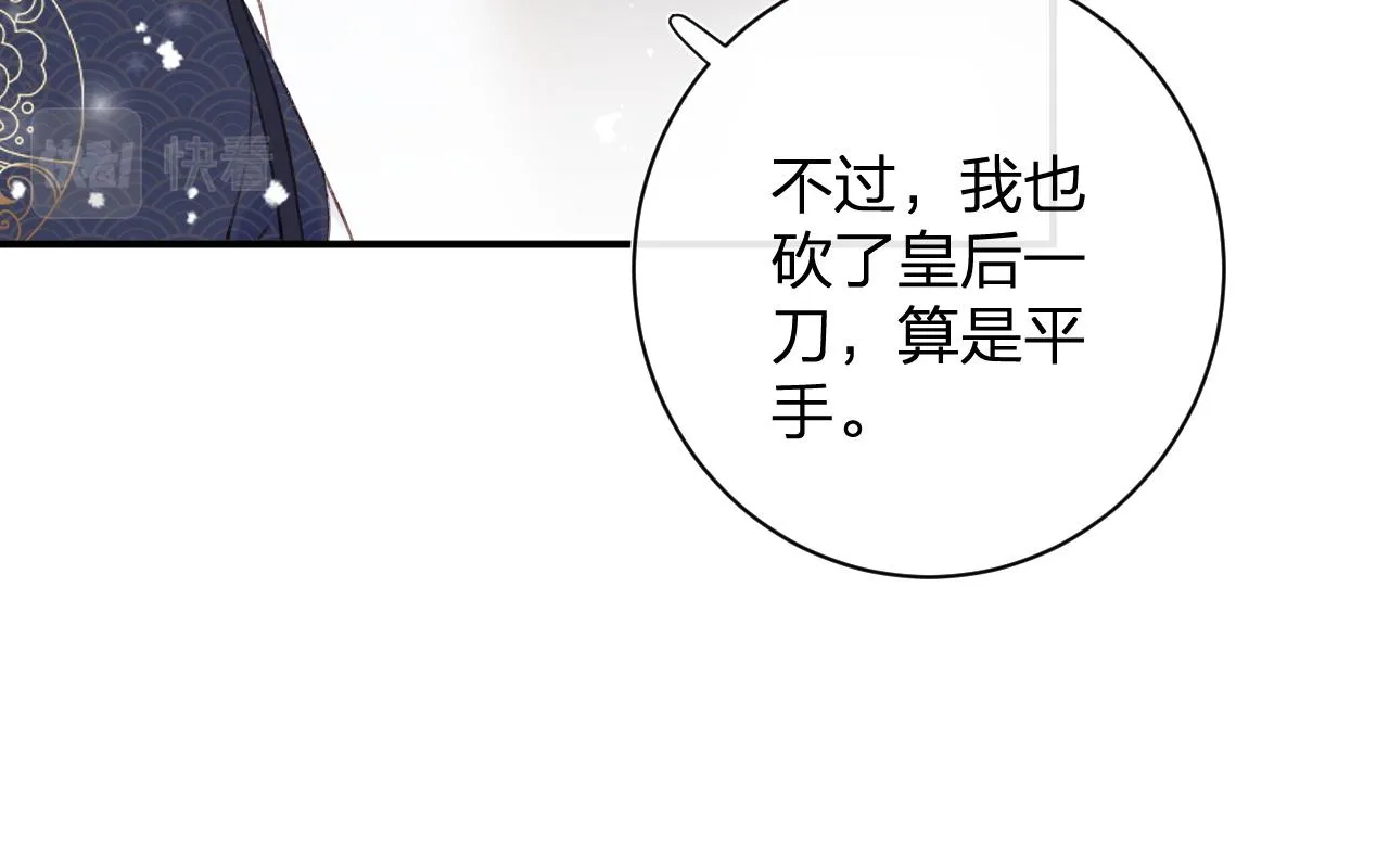 第一季完结 第60话 等你回来 第59页