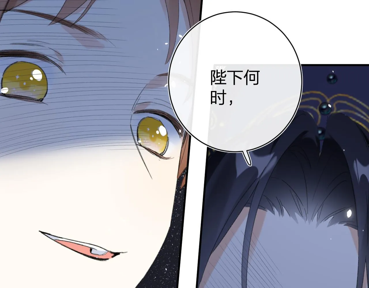 第一季完结 第60话 等你回来 第80页