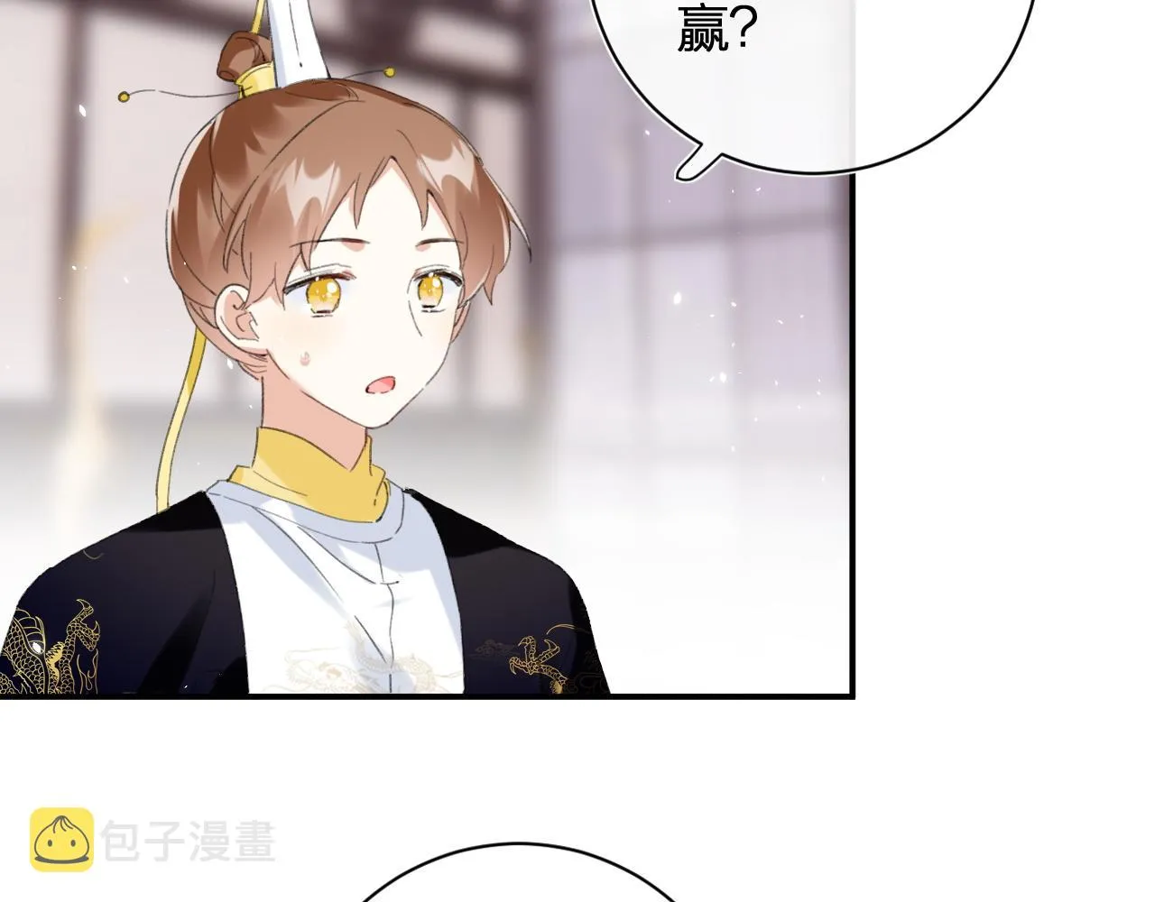 第一季完结 第60话 等你回来 第87页