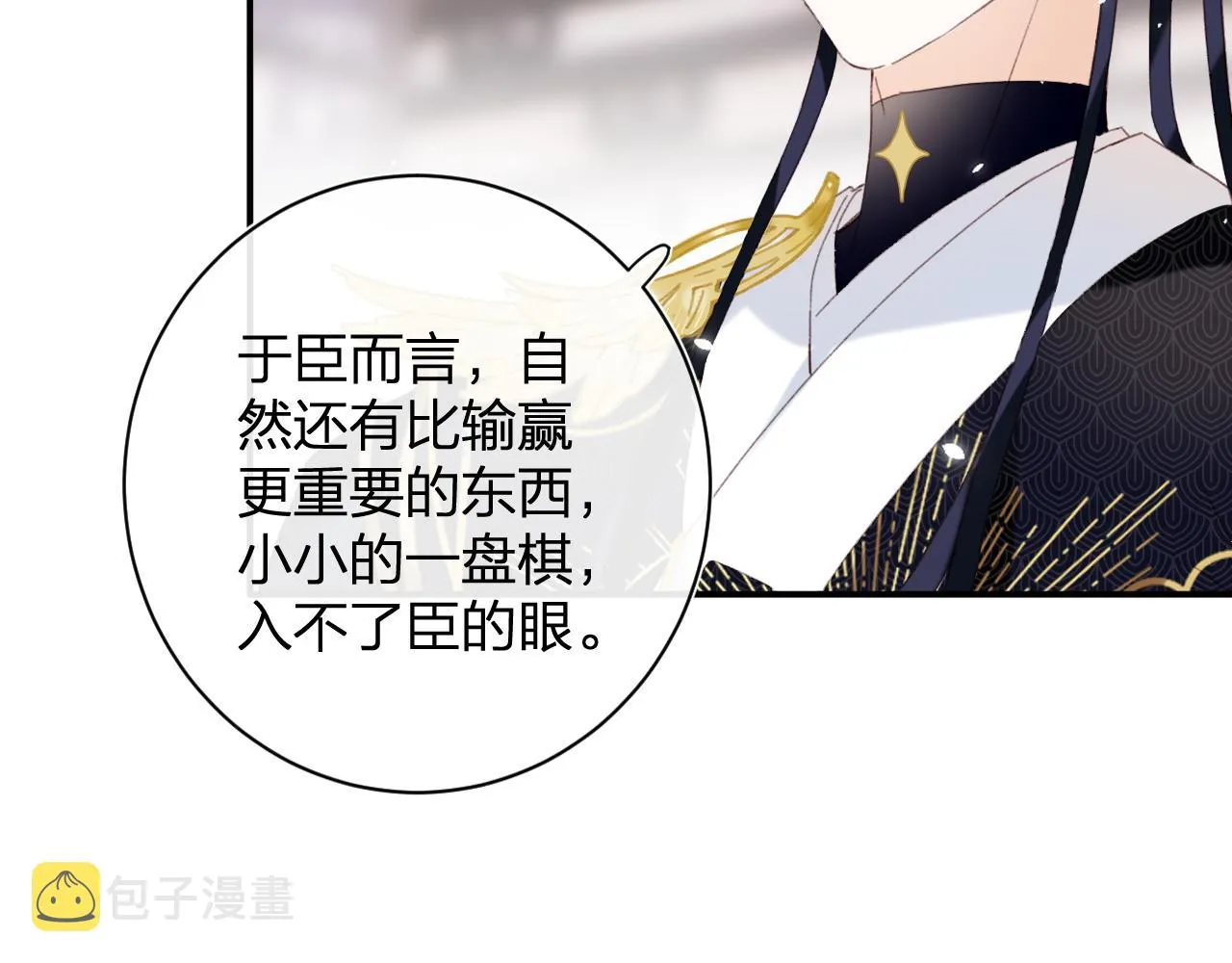 第一季完结 第60话 等你回来 第89页
