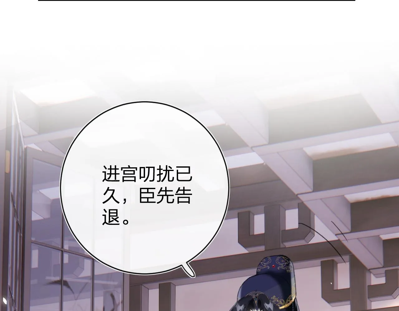 第一季完结 第60话 等你回来 第91页