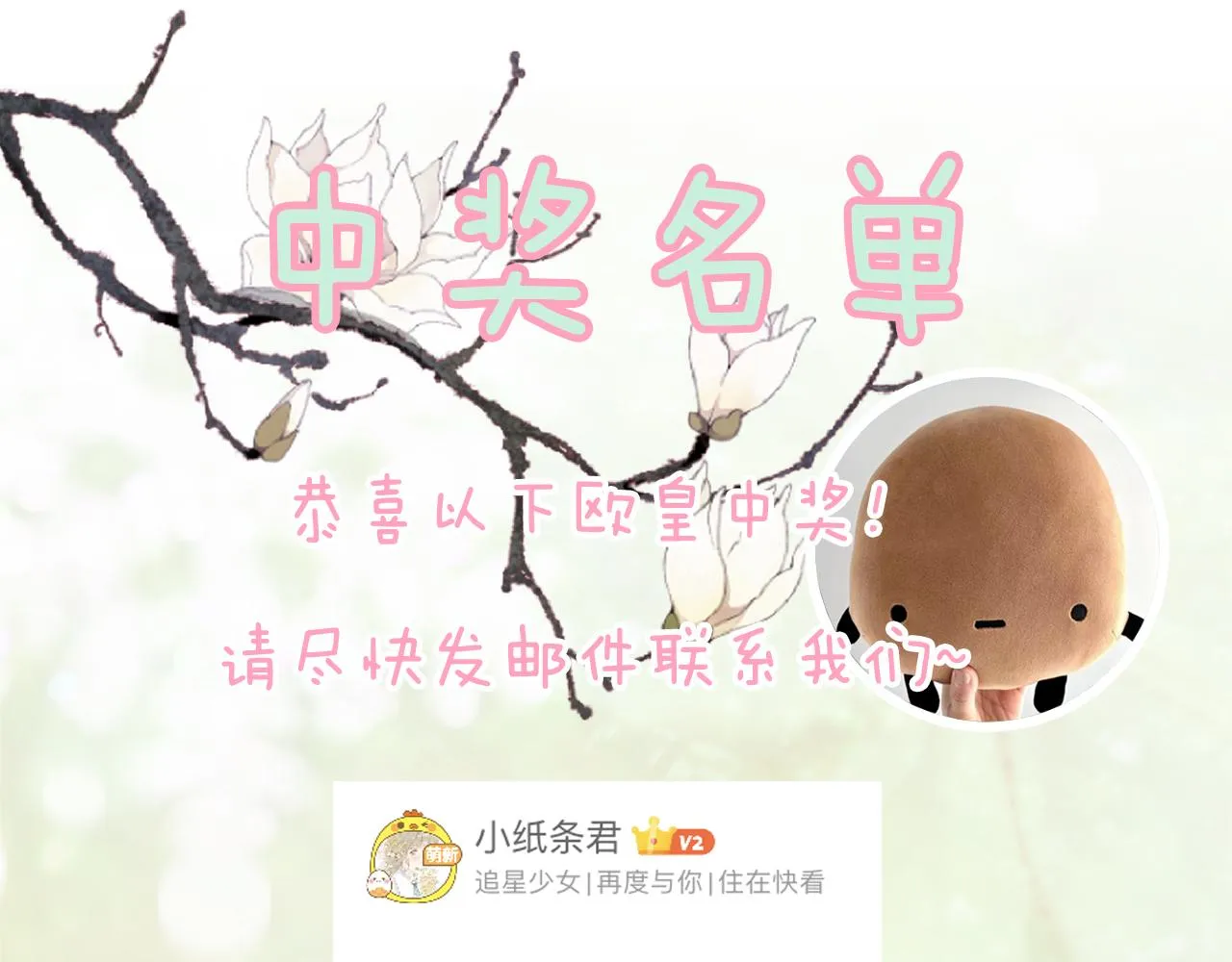 第一季完结 第60话 等你回来 第108页