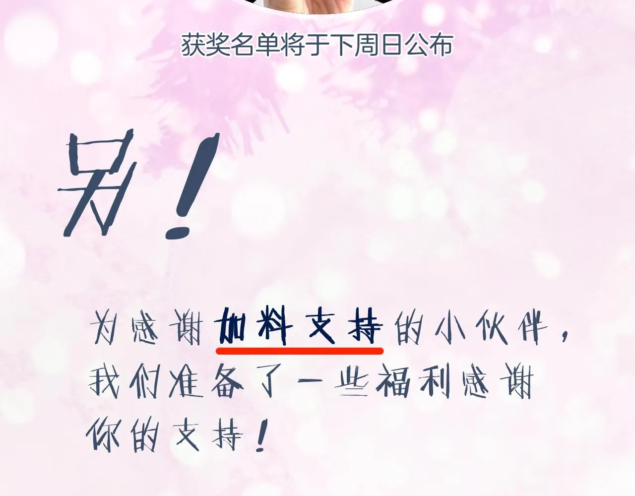 第59话 太后被擒！ 第98页