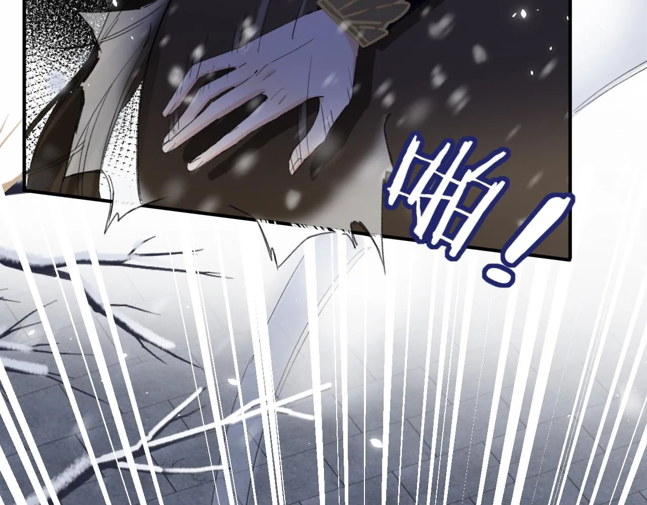 第58话 激战，长宁救场！ 第12页