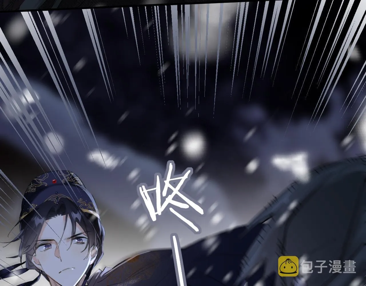 第58话 激战，长宁救场！ 第22页