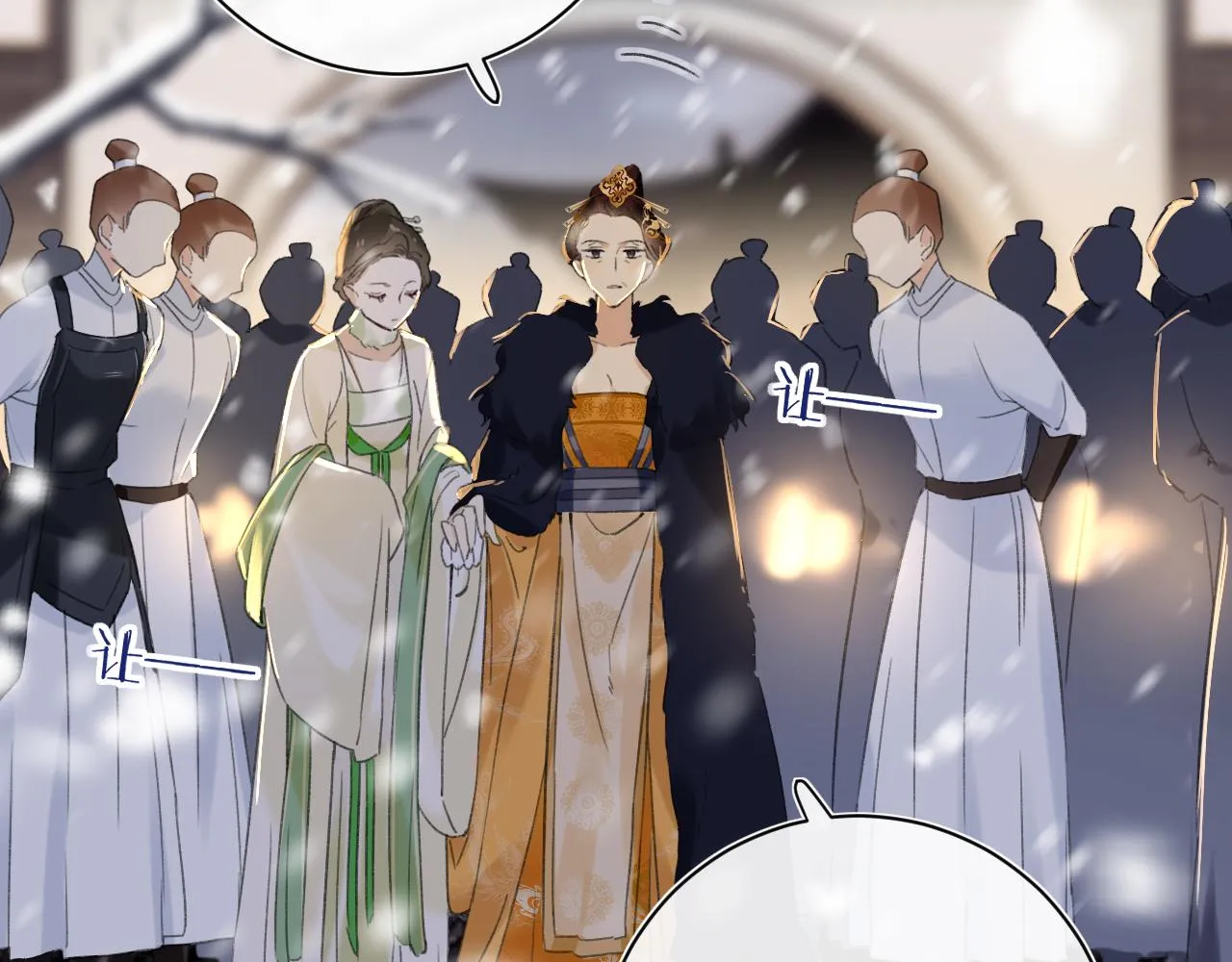 第58话 激战，长宁救场！ 第40页