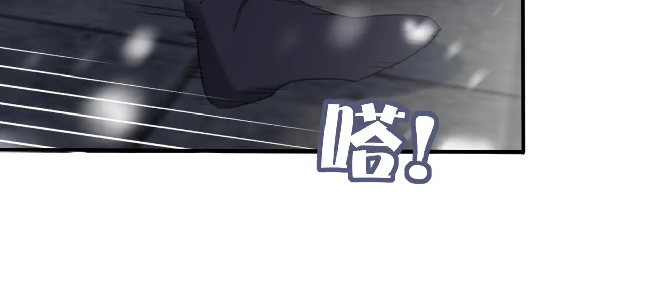第58话 激战，长宁救场！ 第64页