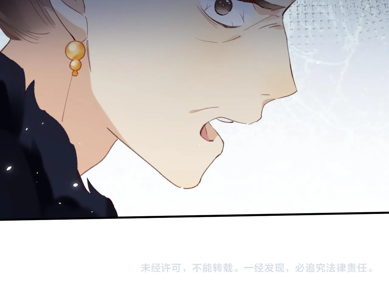 第58话 激战，长宁救场！ 第73页