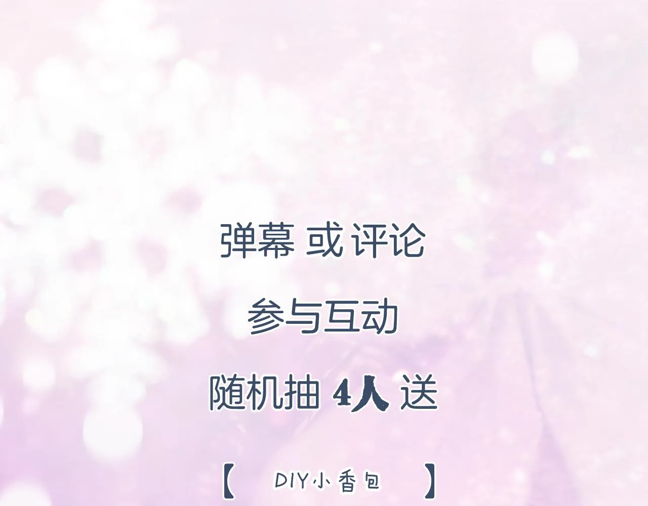 第58话 激战，长宁救场！ 第78页