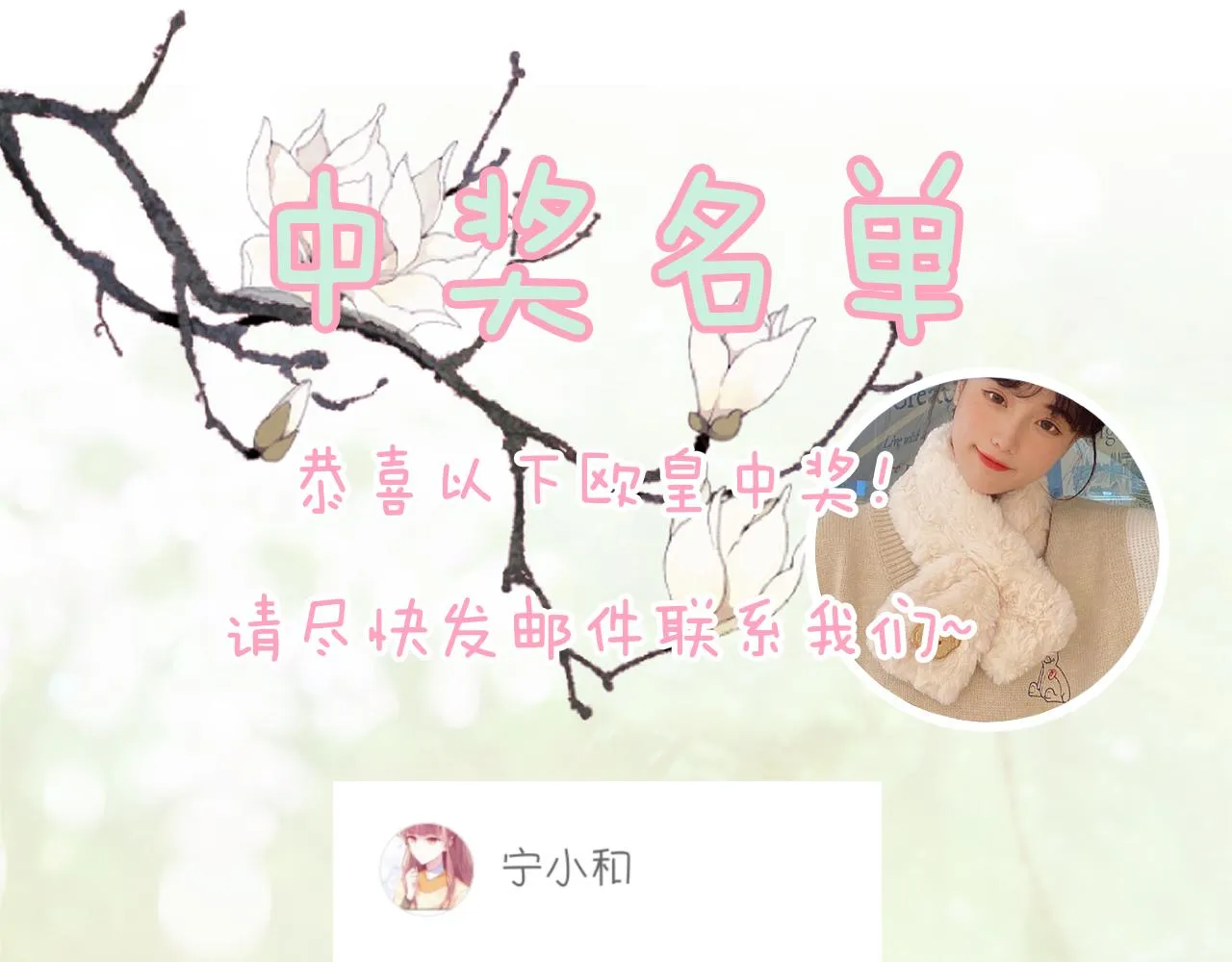 第58话 激战，长宁救场！ 第84页