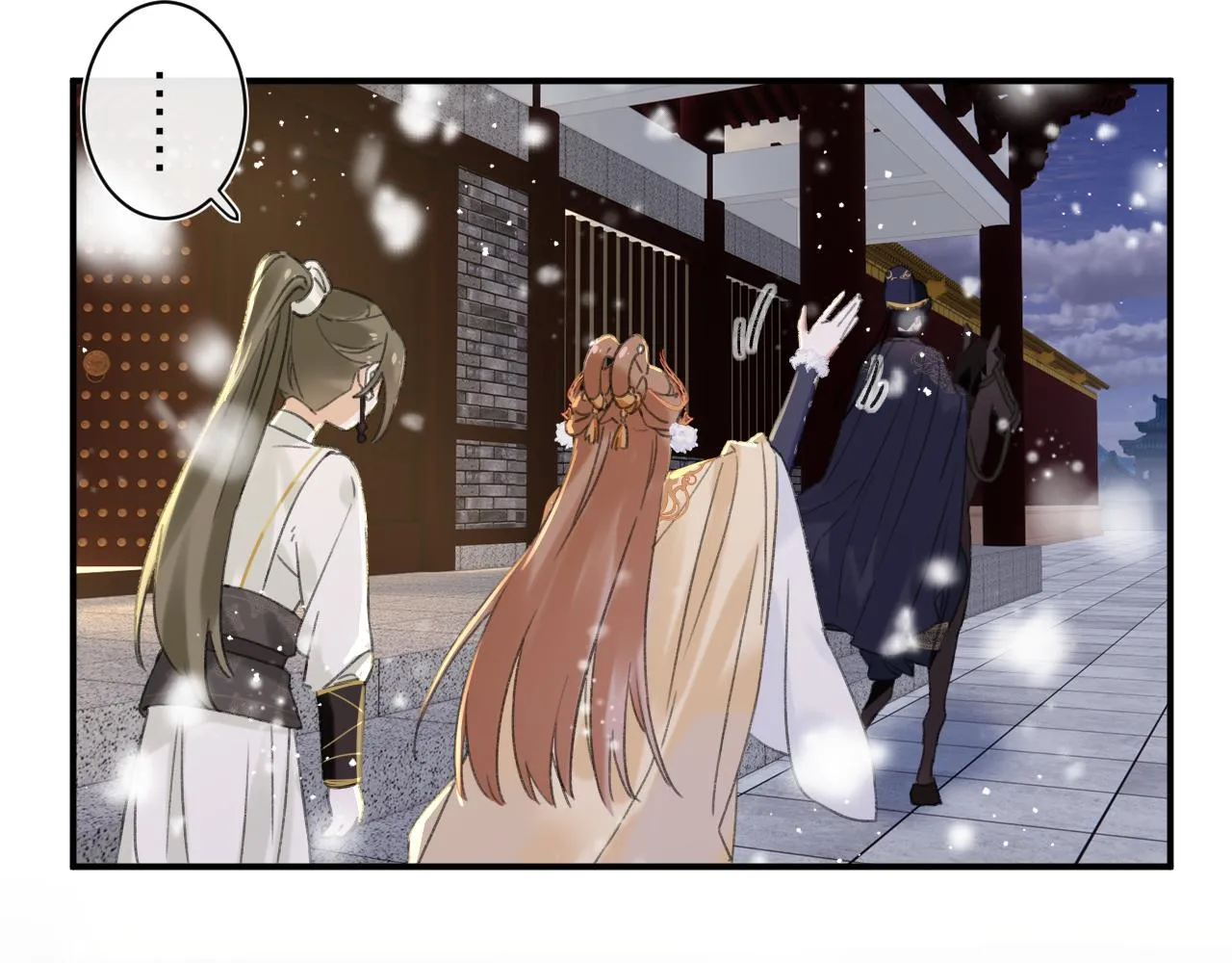 第57话 梁幼容闯宫！ 第21页