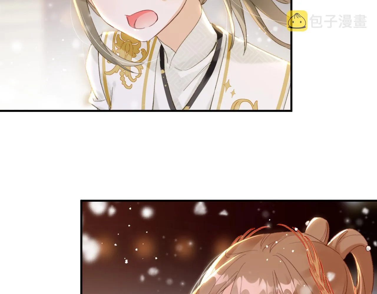 第57话 梁幼容闯宫！ 第28页