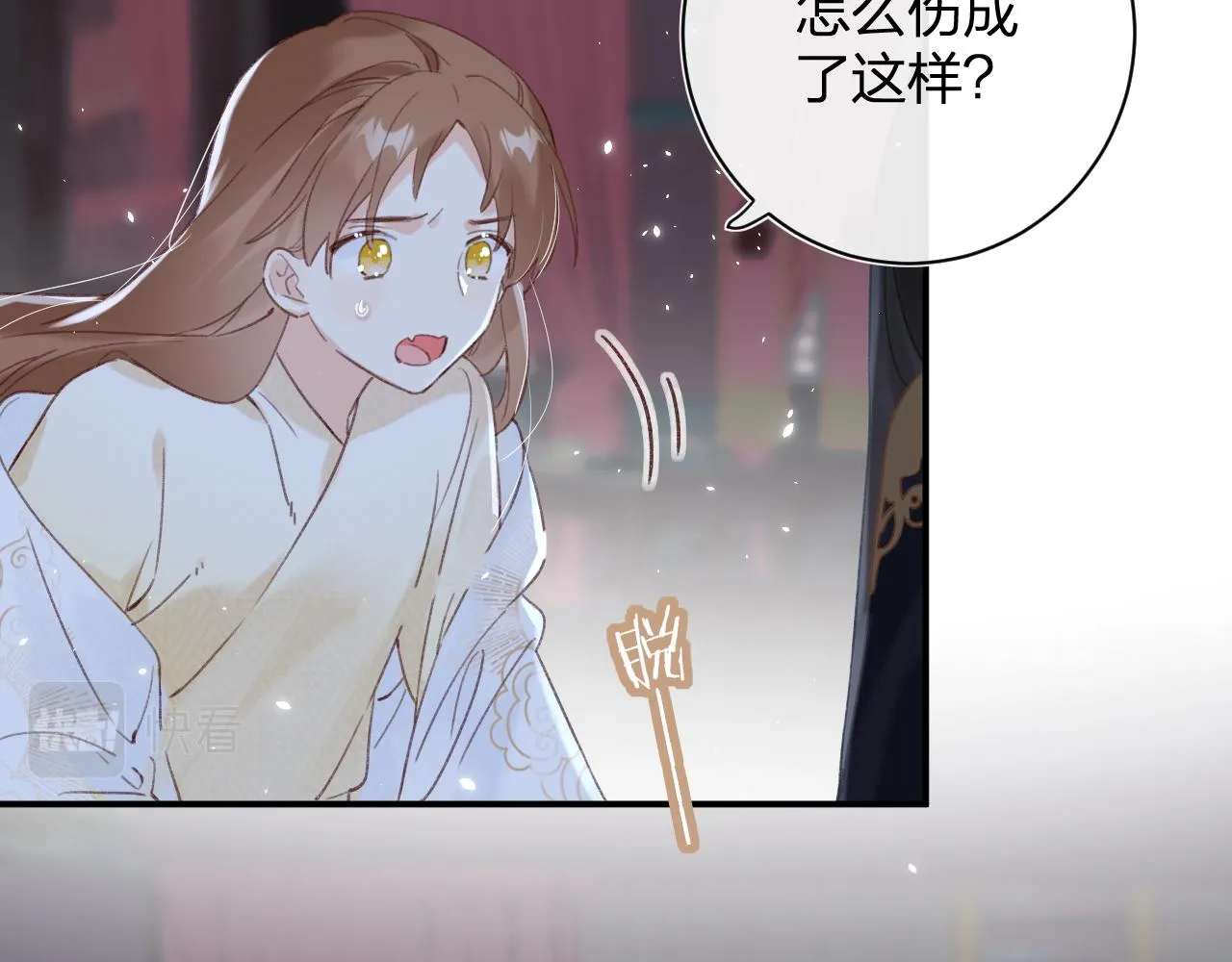 第57话 梁幼容闯宫！ 第48页