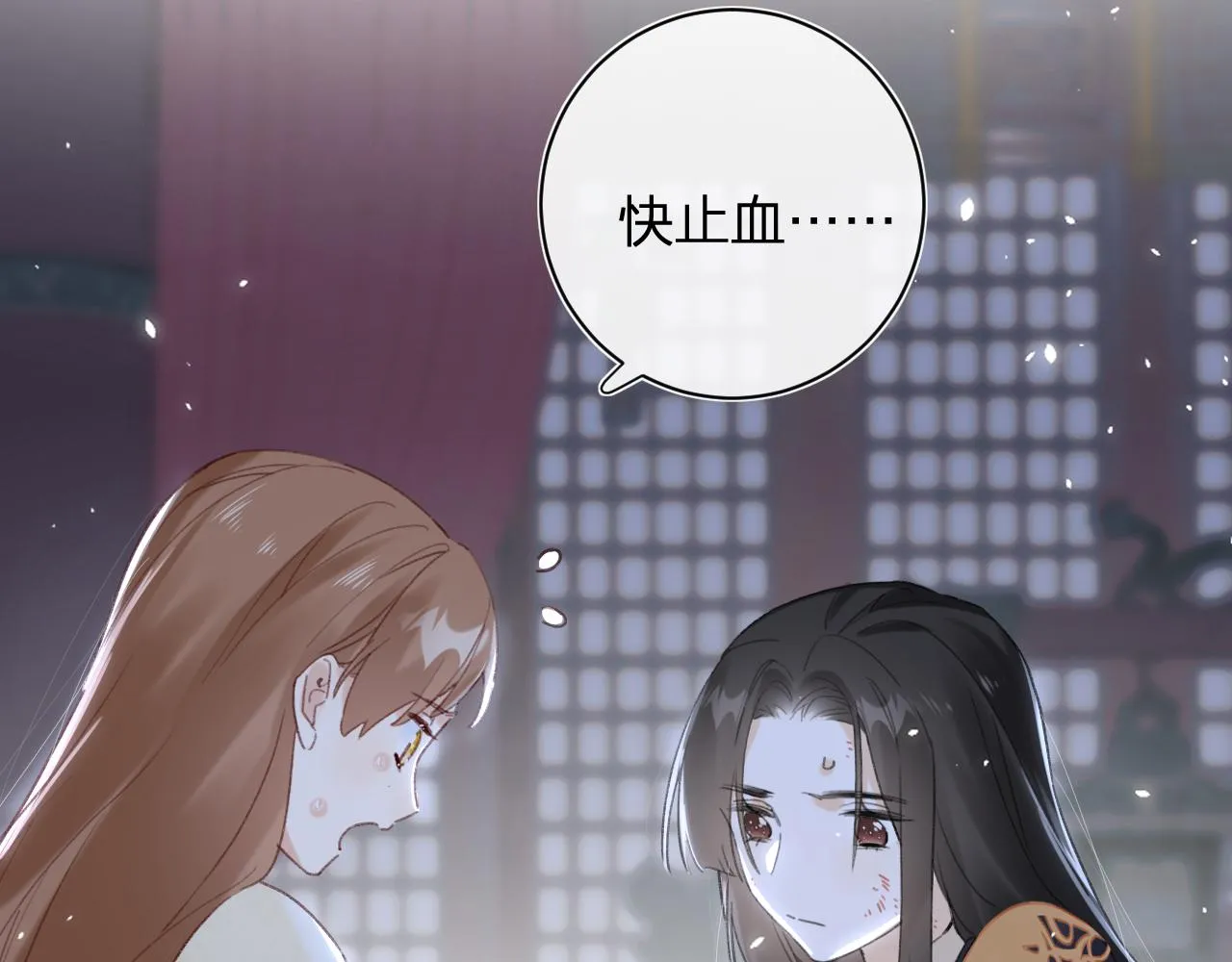 第57话 梁幼容闯宫！ 第49页
