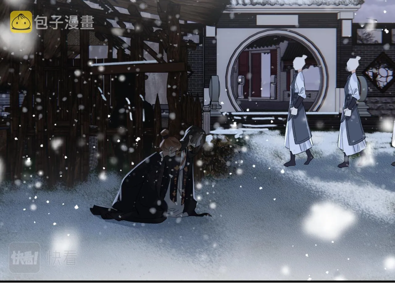 第57话 梁幼容闯宫！ 第70页