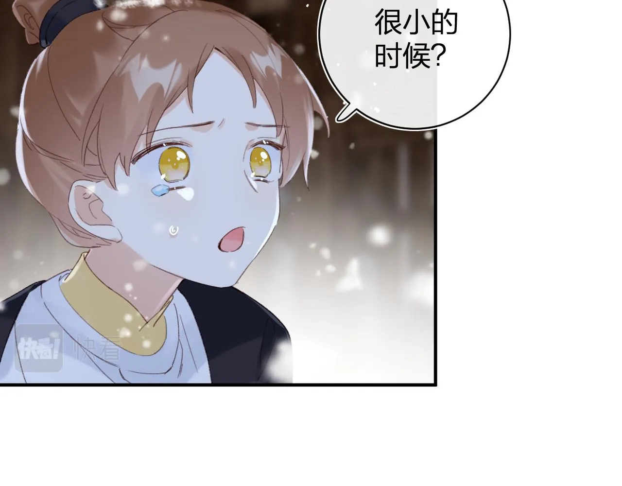 第57话 梁幼容闯宫！ 第80页