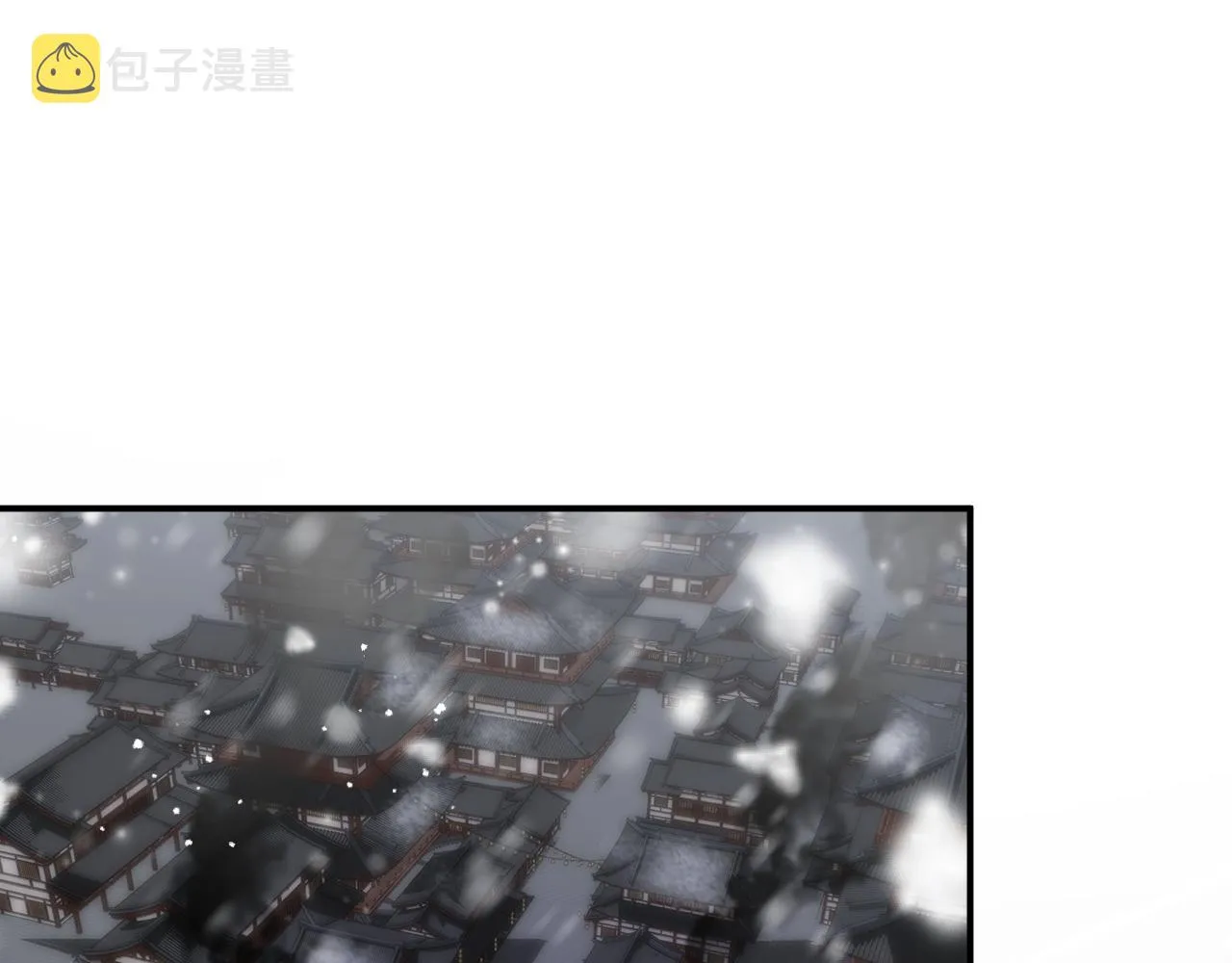 第56话 长宁主动献吻 第5页