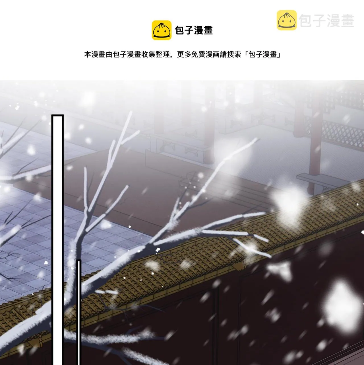 第56话 长宁主动献吻 第16页