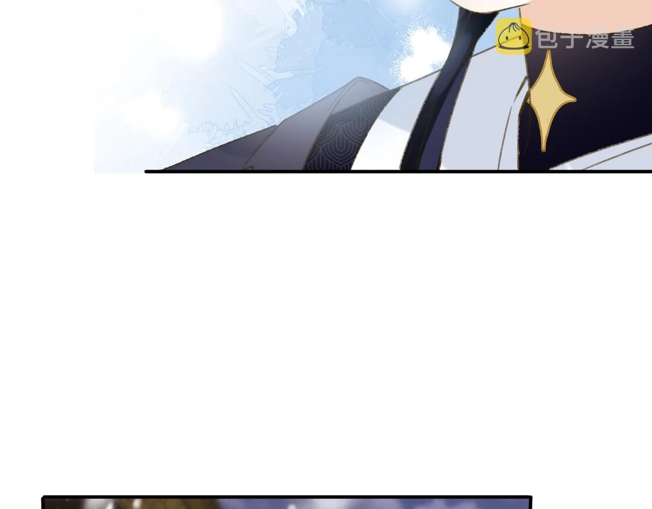 第56话 长宁主动献吻 第39页