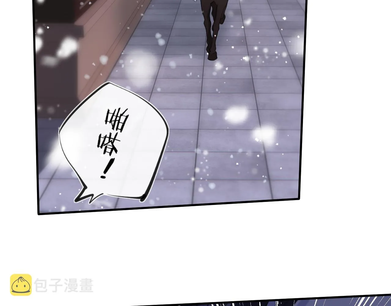 第56话 长宁主动献吻 第41页
