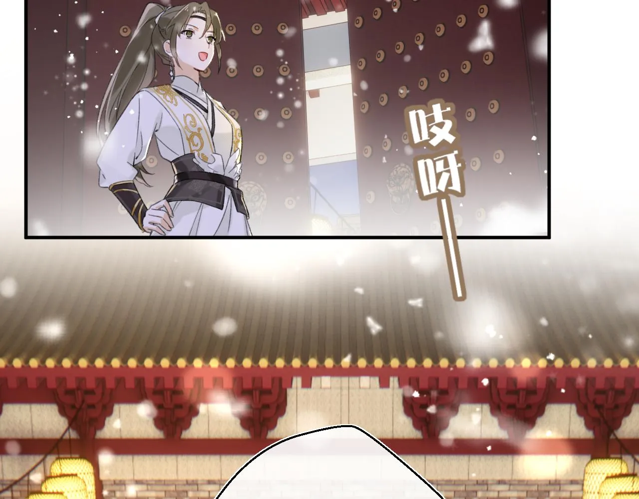 第56话 长宁主动献吻 第49页