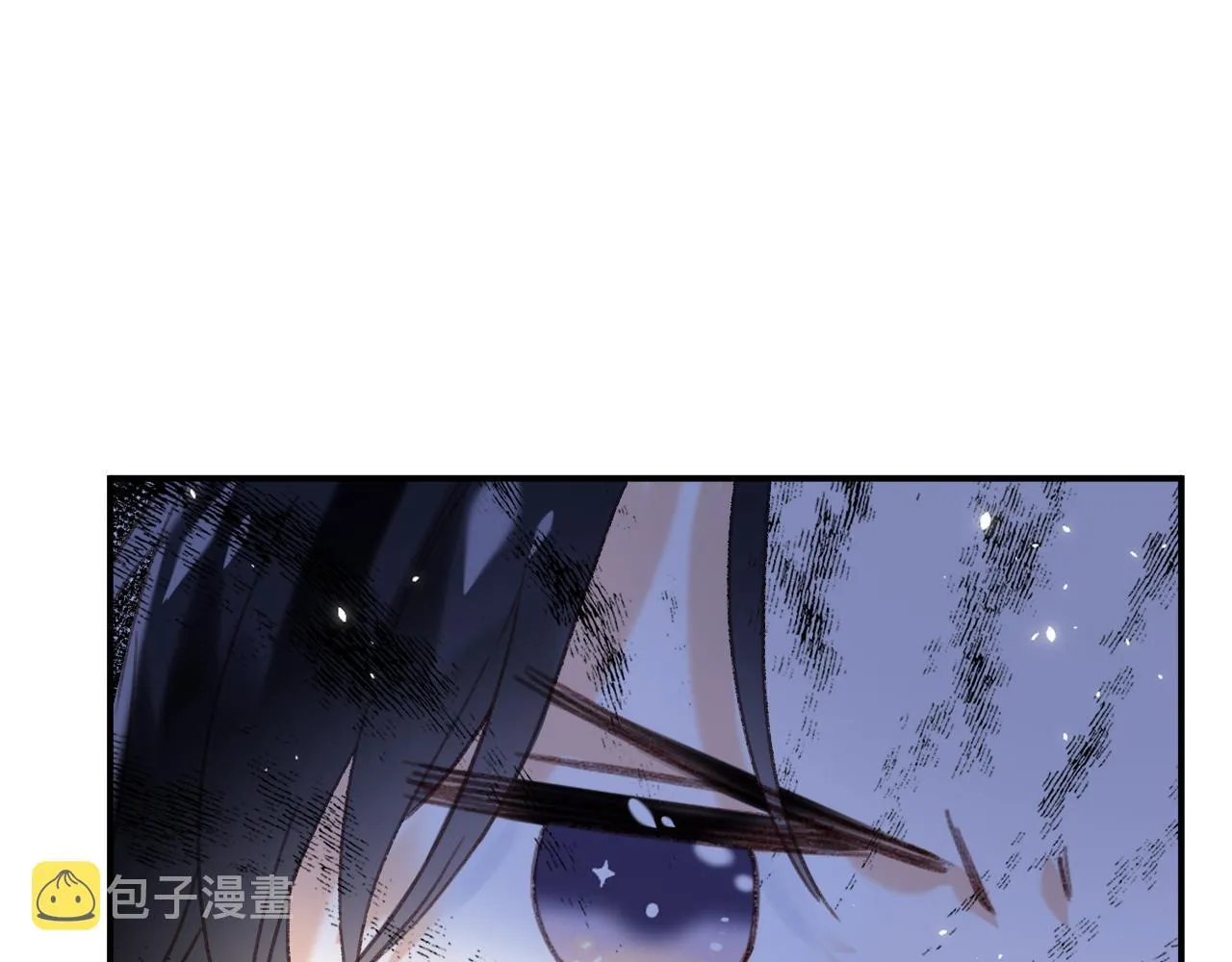 第56话 长宁主动献吻 第58页