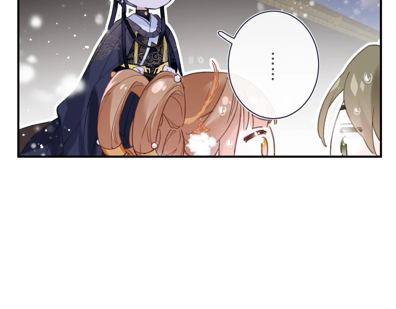 第56话 长宁主动献吻 第67页