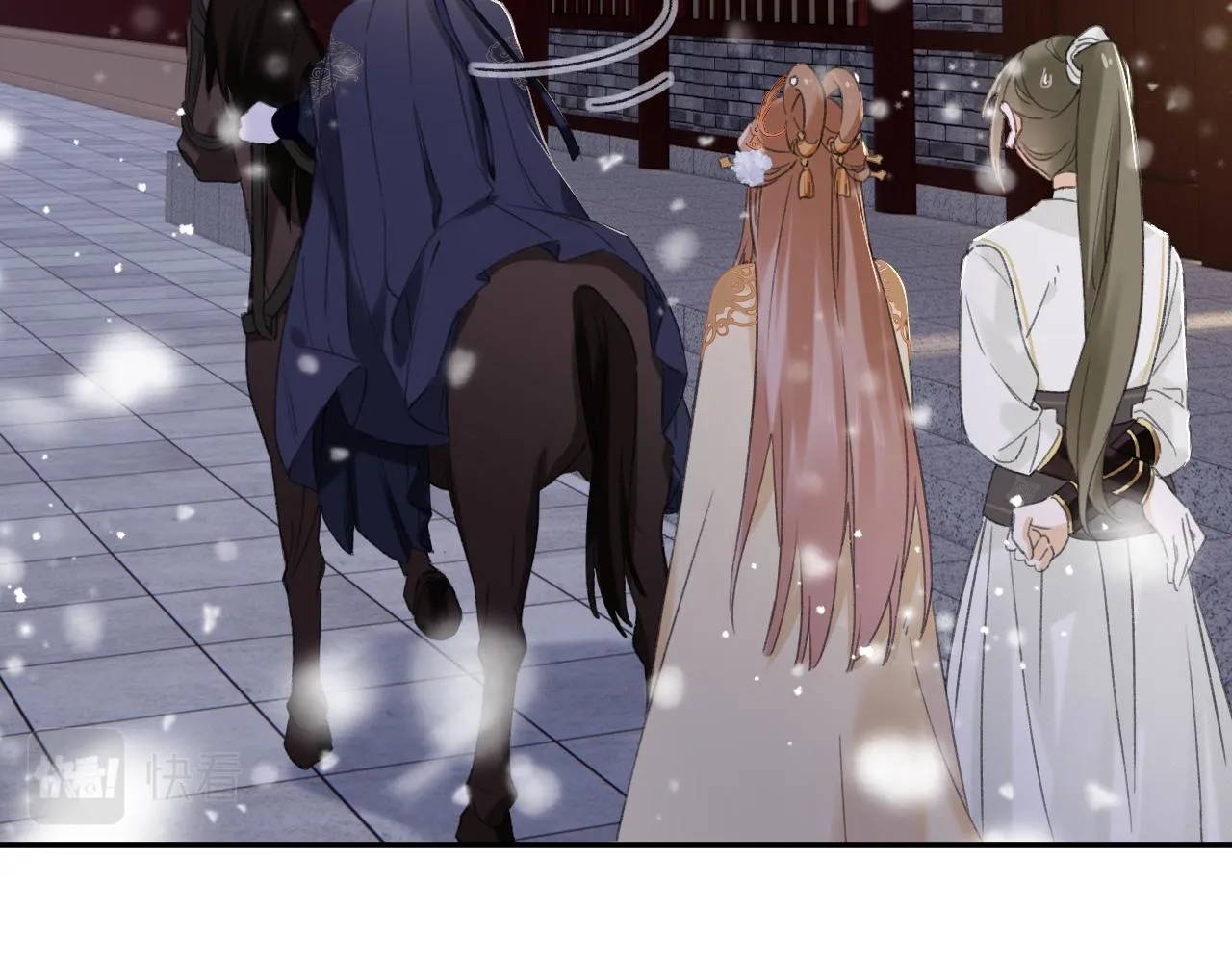 第56话 长宁主动献吻 第76页