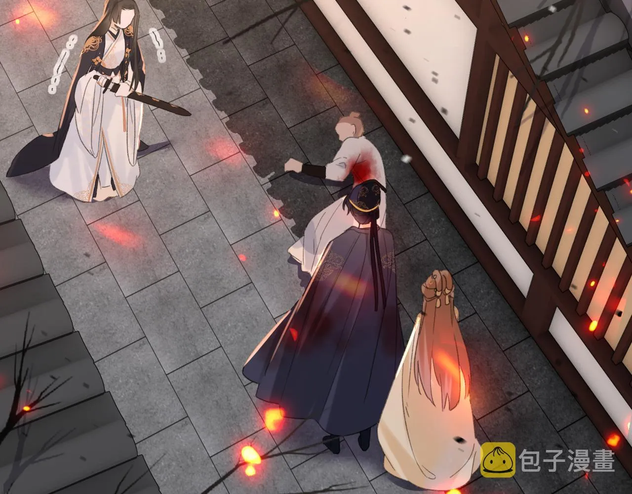 第55话 皇后醒悟 第6页