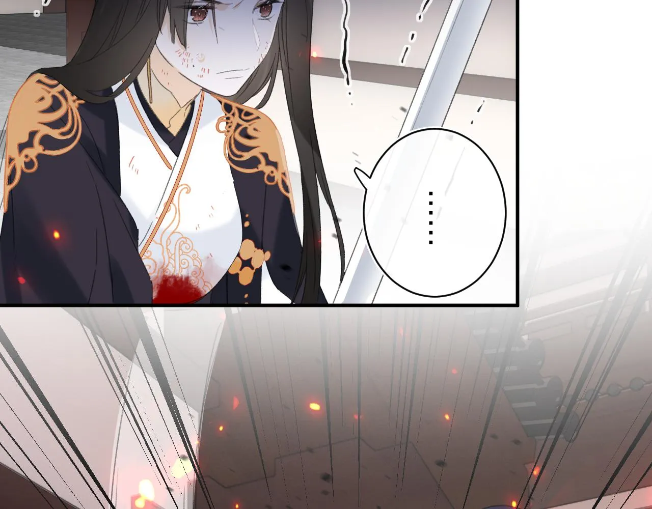 第55话 皇后醒悟 第10页