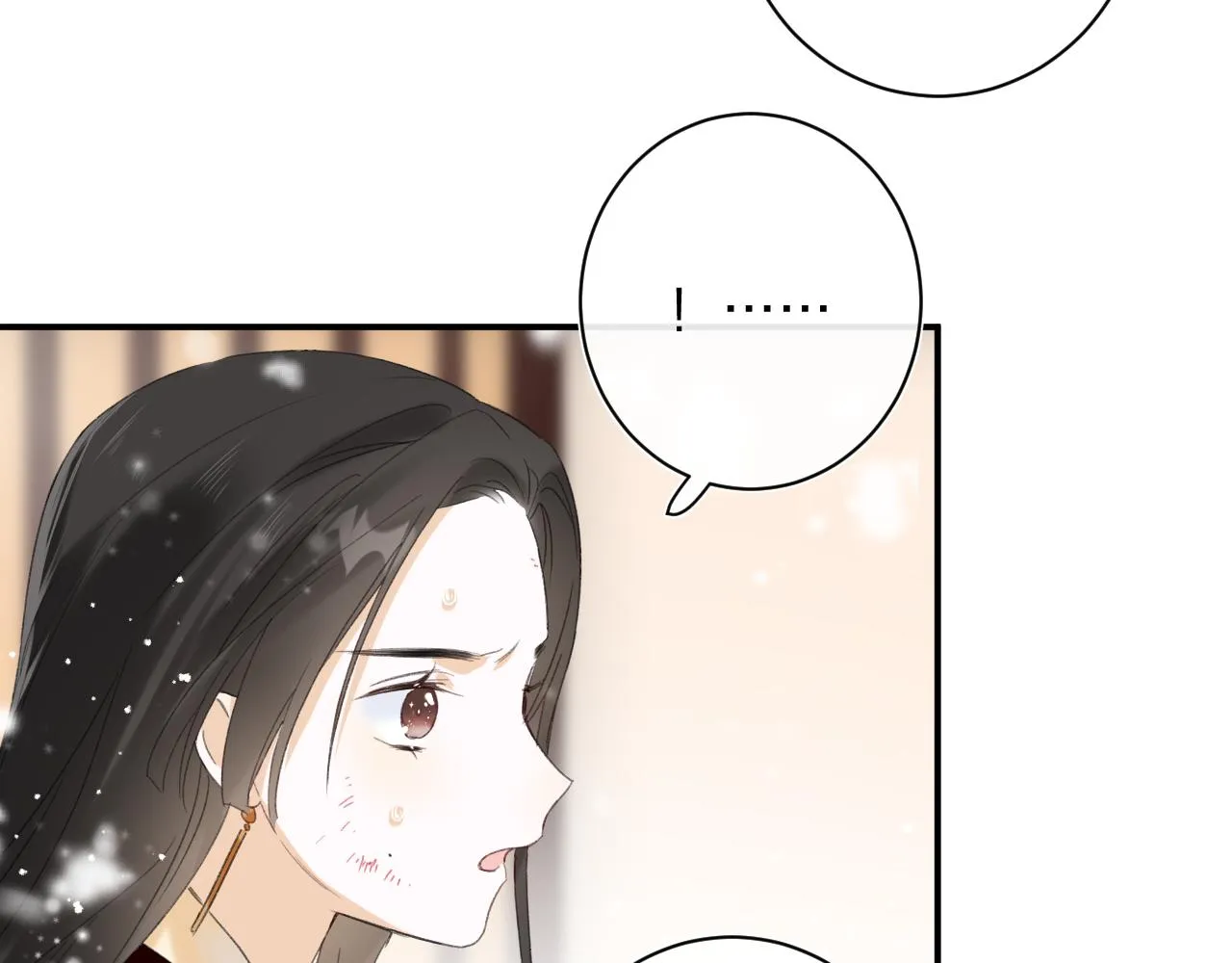 第55话 皇后醒悟 第27页