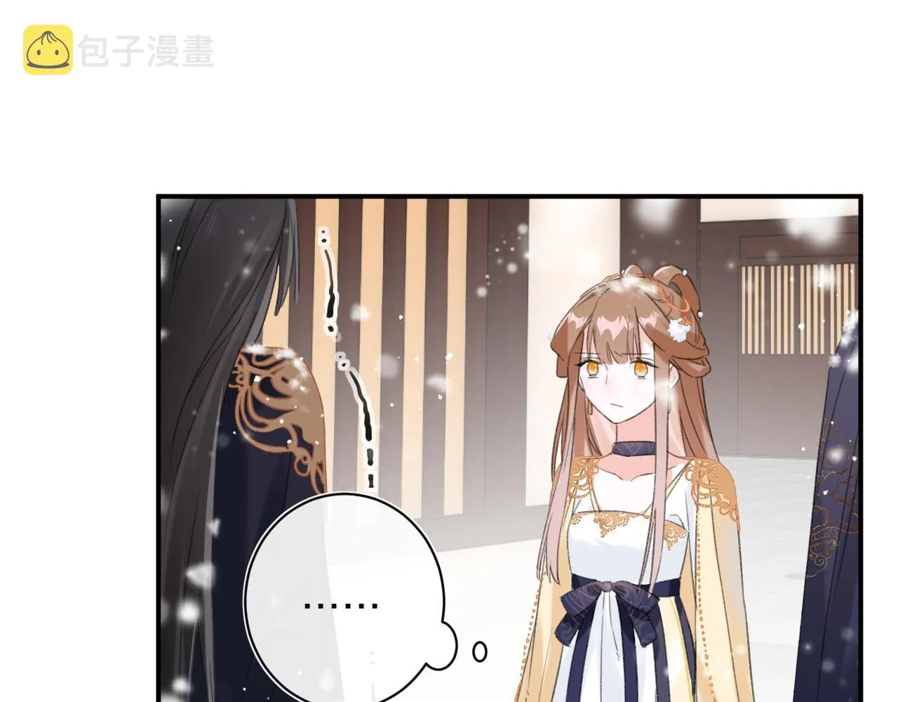 第55话 皇后醒悟 第46页