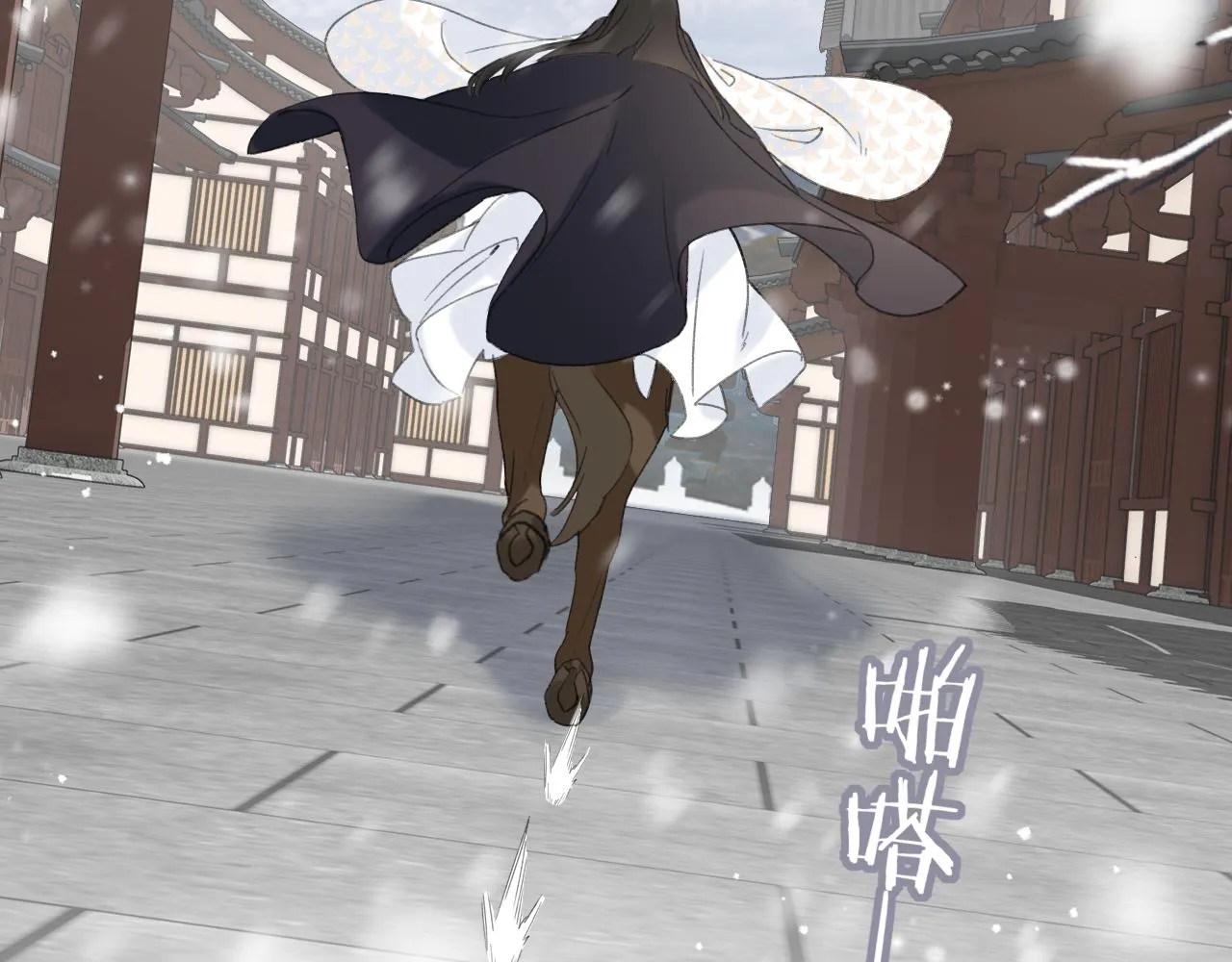 第55话 皇后醒悟 第53页