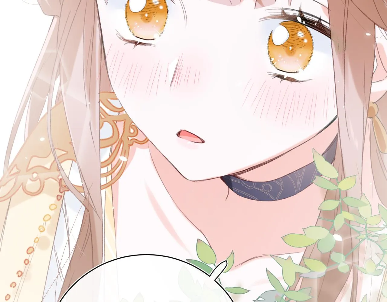第55话 皇后醒悟 第73页