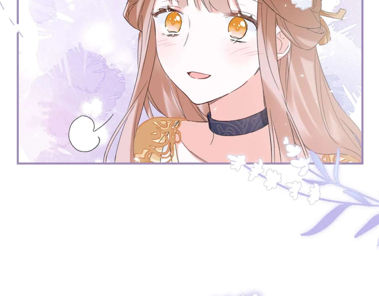第55话 皇后醒悟 第82页