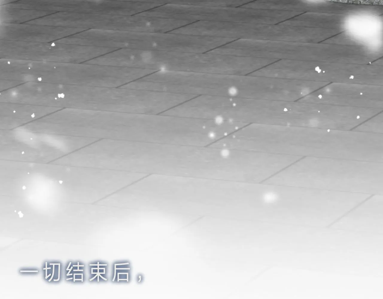第55话 皇后醒悟 第102页