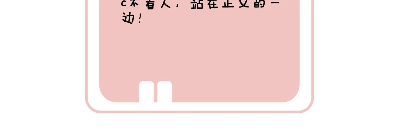 第55话 皇后醒悟 第107页