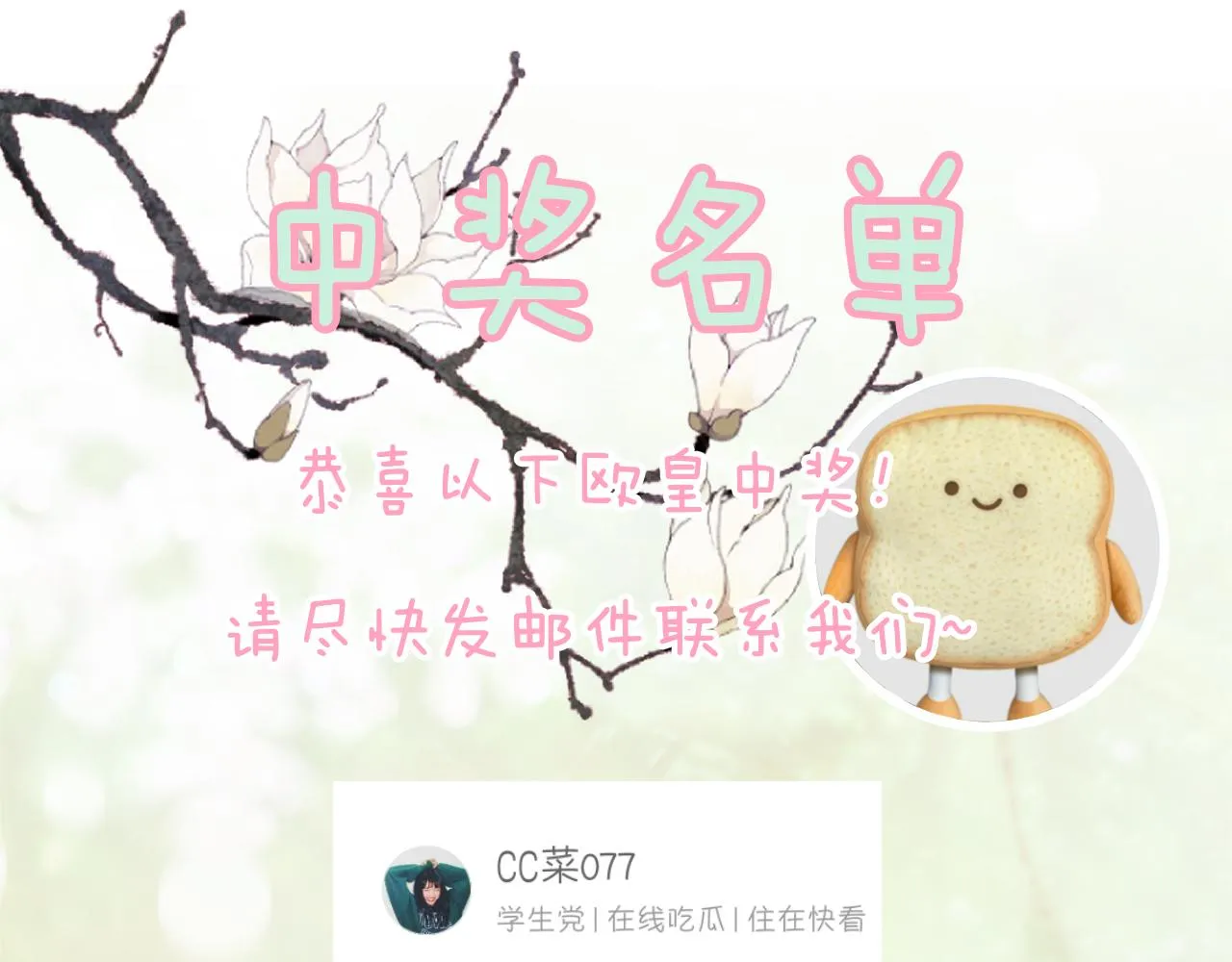 第55话 皇后醒悟 第114页