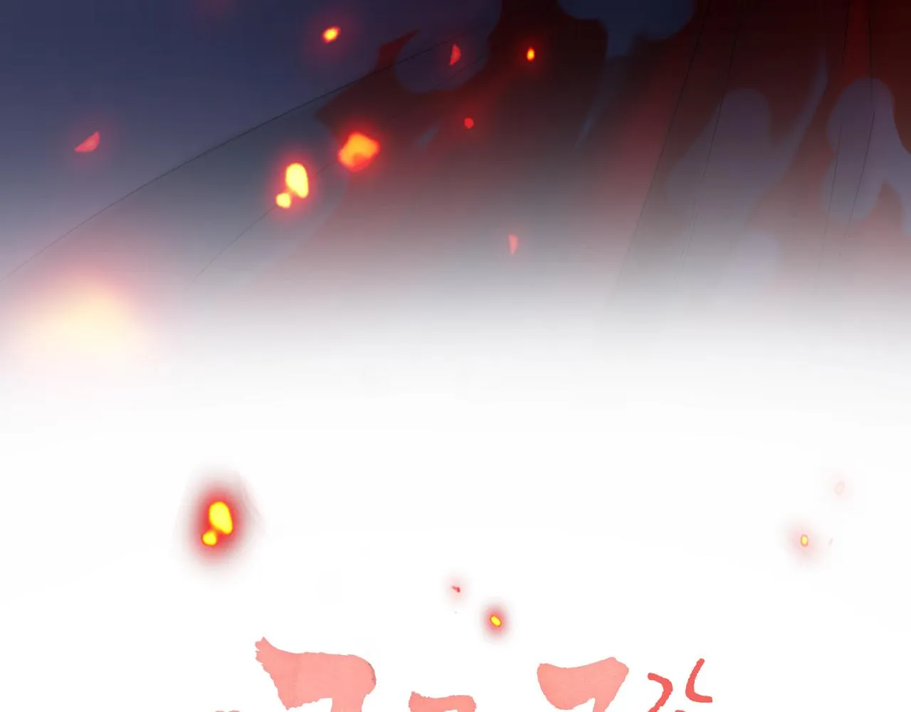 第54话 长宁被挟持！ 第7页