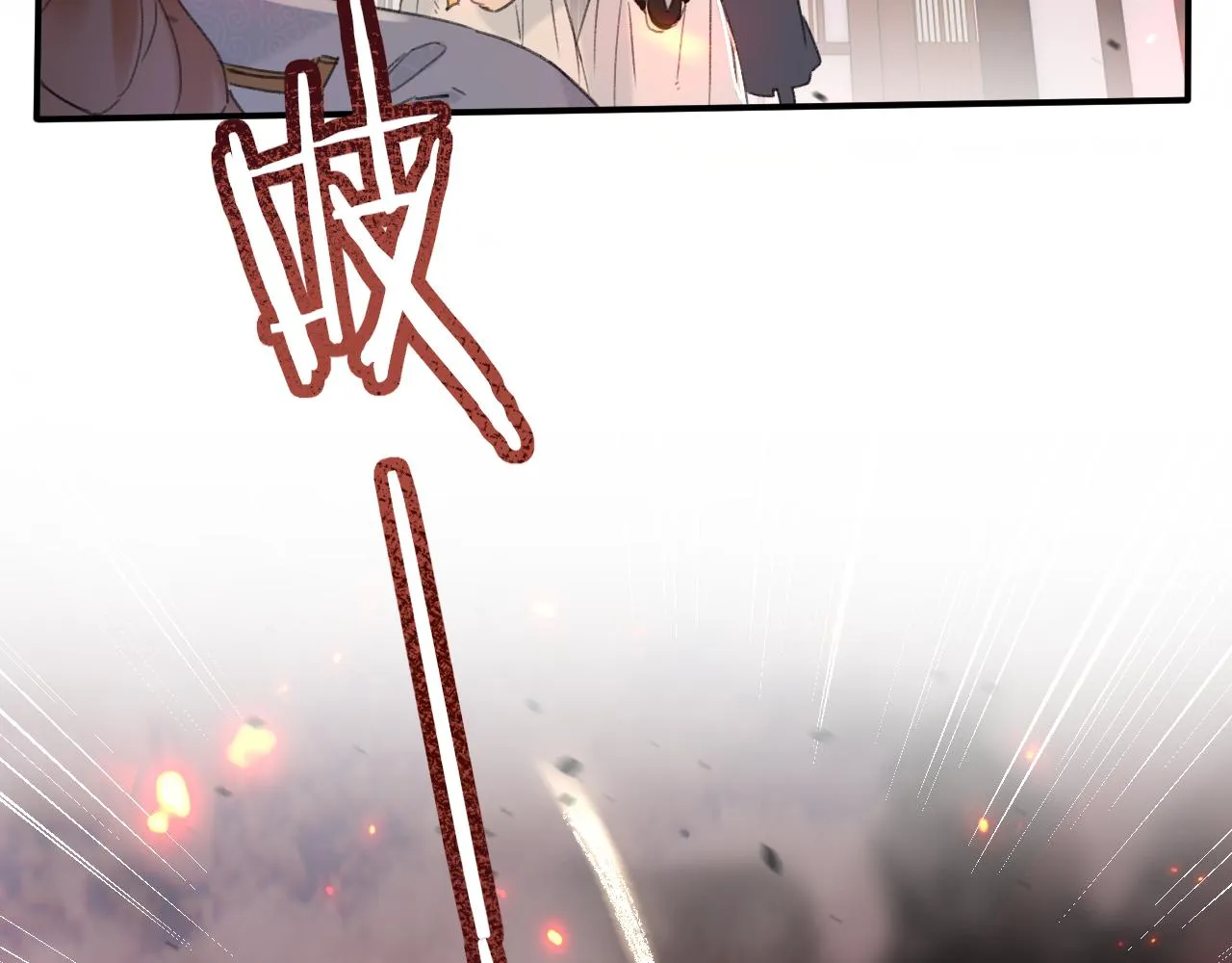 第54话 长宁被挟持！ 第27页