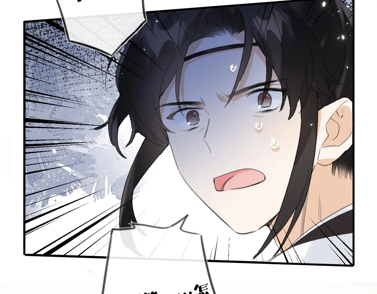 第54话 长宁被挟持！ 第35页